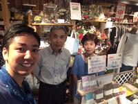 トキの里にて相田陽太郎氏と記念写真 トキの里にて相田陽太郎氏と記念写真