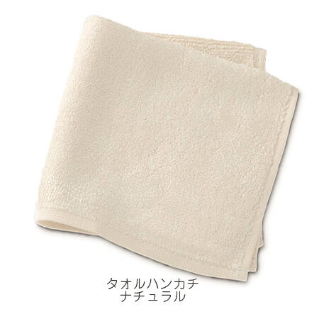 【竹布】 TAKEFU タオルハンカチ、23x23cm、ナチュラル（# 8205）550 円