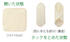 【竹布】 TAKEFU 布ナプキン ホルダー、15x15cm、ナチュラル 【竹布】 TAKEFU 布ナプキン ホルダー、15x15cm、ナチュラル