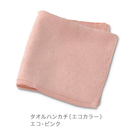 【竹布】 TAKEFU タオルハンカチ、23x23cm、エコ・ピンク 【竹布】 TAKEFU タオルハンカチ、23x23cm、エコ・ピンク