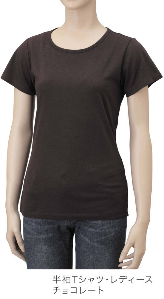 【竹布】 TAKEFU 半袖Tシャツ・レディース、L、チョコレート（# 8264）3,800 円