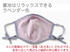 【竹布】 TAKEFU うるおいマスク、フリー、浅藍 【竹布】 TAKEFU うるおいマスク、フリー、浅藍