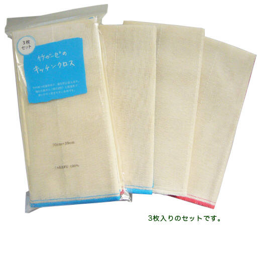 【竹布】 TAKEFU キッチンクロス3枚セット、(30x39cm、ナチュラル)x3（# 8381）1,100 円