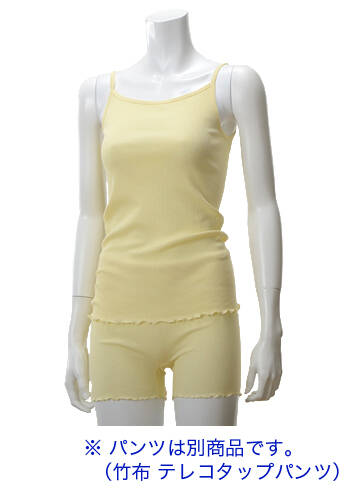 【竹布】 TAKEFU テレコキャミソール・レディース、バニライエロー、M〜L(フリーサイズ)（# 8449）3,200 円