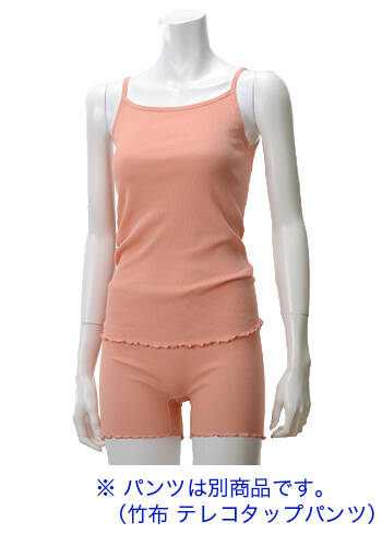 （# 8450）3,200 円