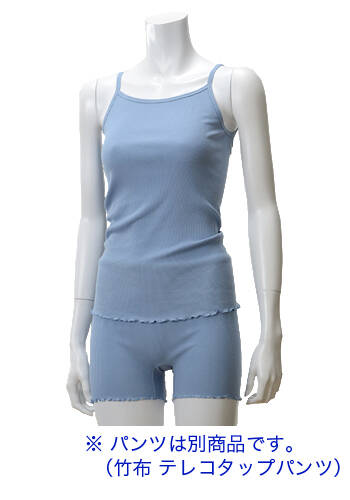 【竹布】 TAKEFU テレコキャミソール・レディース、サックスブルー、M〜L(フリーサイズ)（# 8451）3,200 円