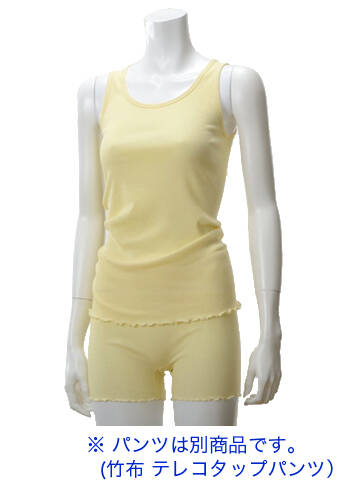 【竹布】 TAKEFU テレコタンクトップ・レディース、バニライエロー、M〜L(フリーサイズ)（# 8452）3,400 円
