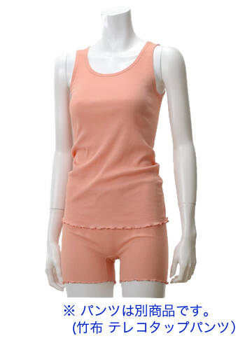 【竹布】 TAKEFU テレコタンクトップ・レディース、サーモンピンク、M〜L(フリーサイズ)（# 8453）3,400 円