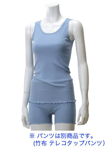 【竹布】 TAKEFU テレコタンクトップ・レディース、サックスブルー、M〜L(フリーサイズ)（# 8454）3,400 円