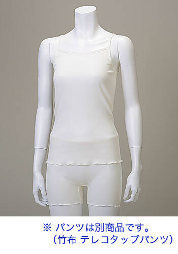【竹布】 TAKEFU テレコキャミソール・レディース、オフホワイト、M〜L(フリーサイズ)（# 8484）3,200 円