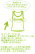 【竹布】 TAKEFU ブラトップ、ブルーグレー、M 【竹布】 TAKEFU ブラトップ、ブルーグレー、M