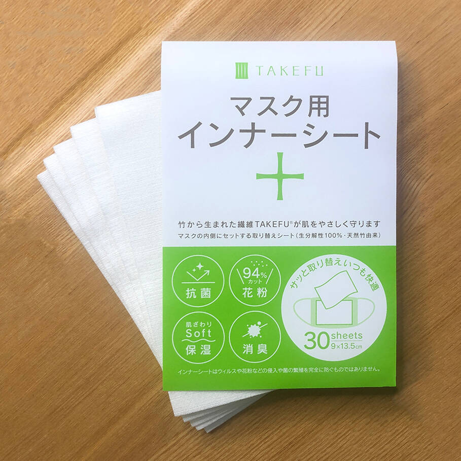 【竹布】TAKEFU マスク用インナーシート(30枚入)（# 8860）380 円