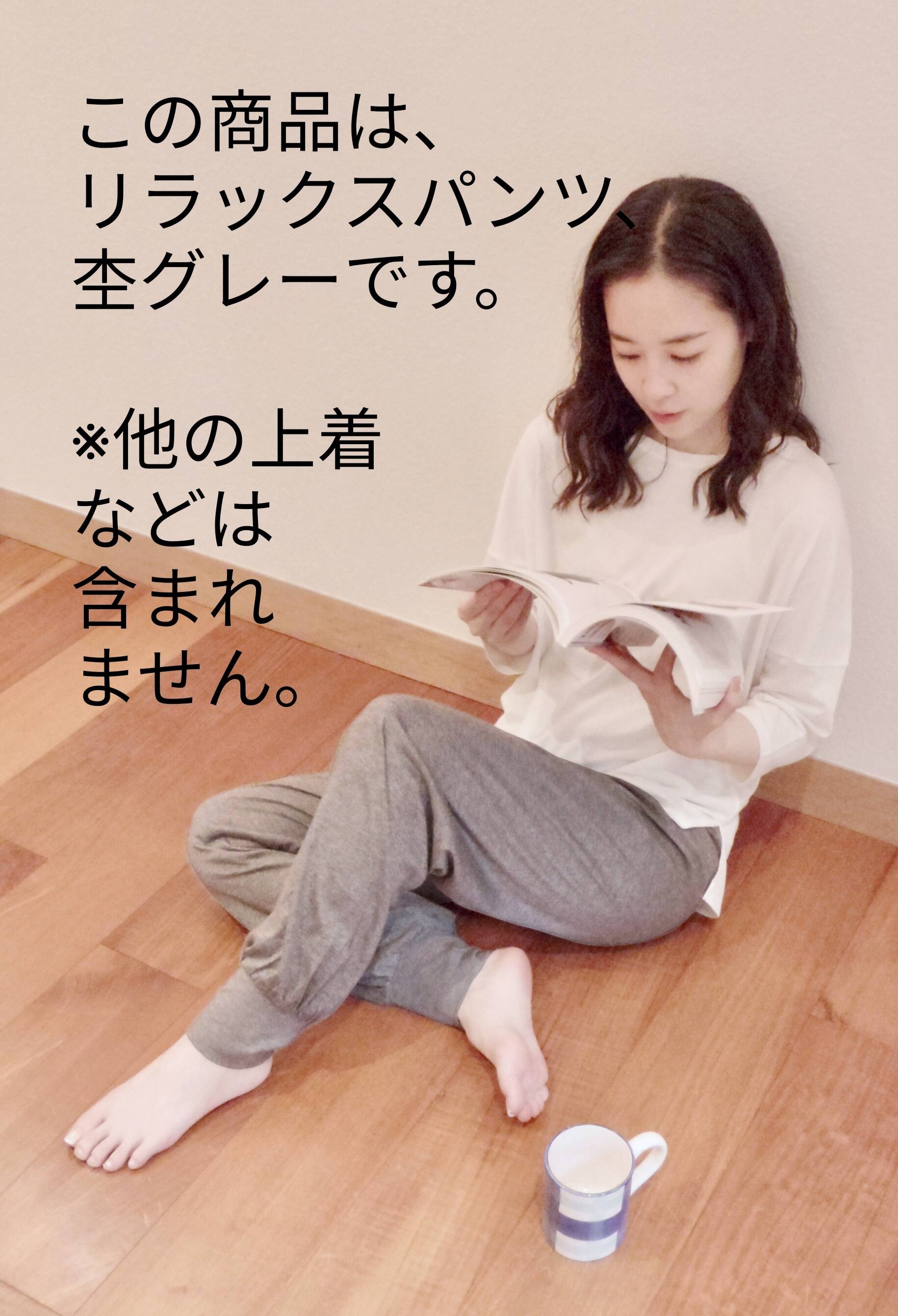 【竹布】 TAKEFU リラックスパンツ・レディース、杢グレー、M〜L（# 8878）7,000 円