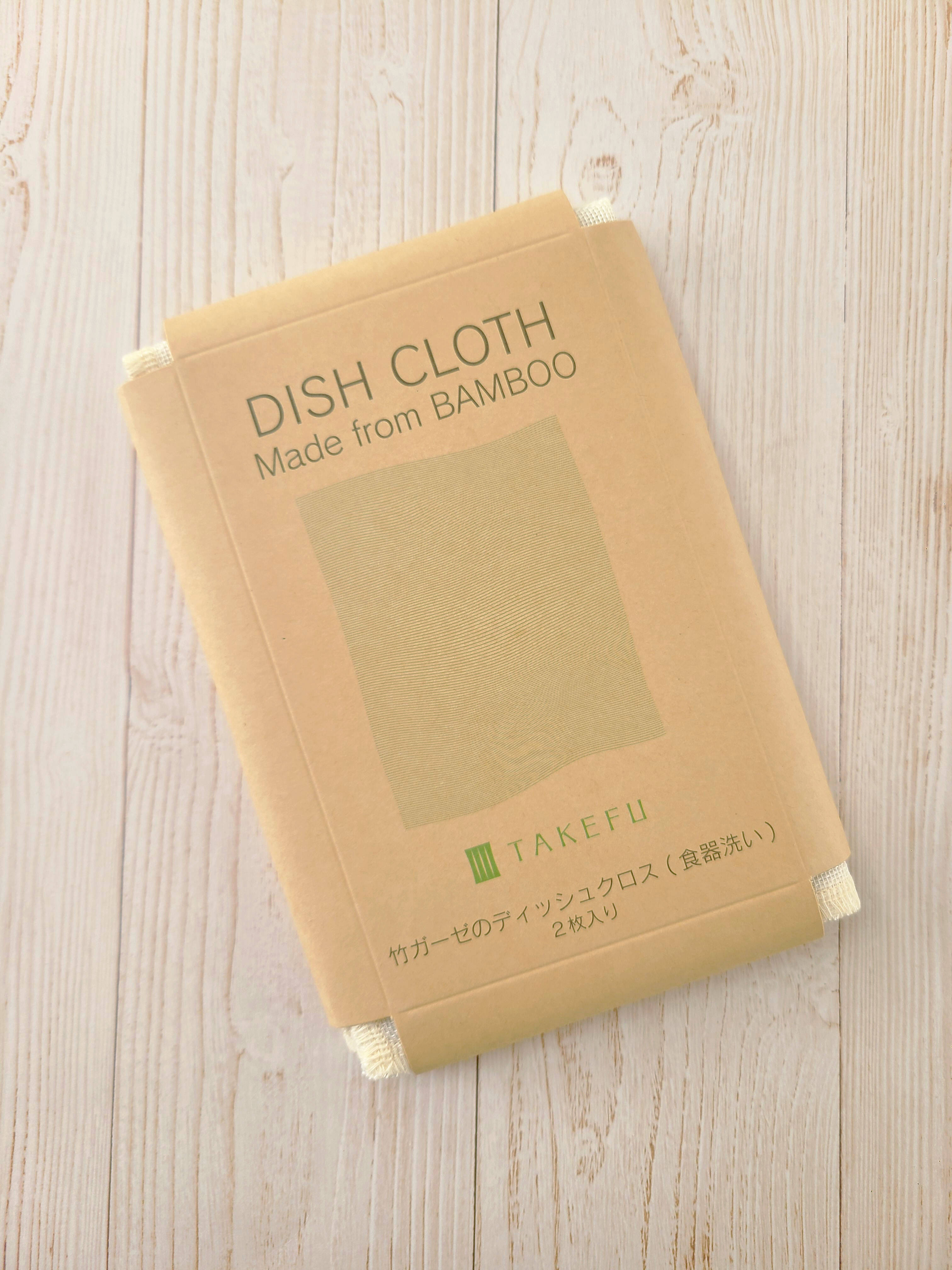 【竹布】TAKEFU ディッシュクロス(食器洗い)2枚セット、約20cm×30cm、ナチュラル（# 8930）1,000 円
